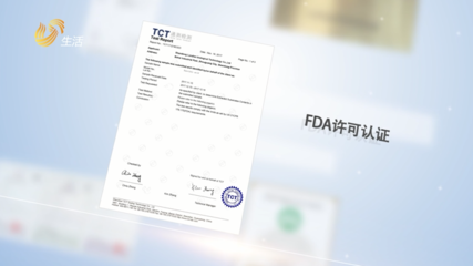 山東蘭典生物專注可生物降解塑料,積極響應國家&ldquo;限塑令&rdquo;
